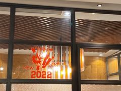 门面-新旺茶餐厅(嘉里城店)