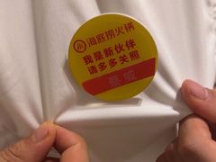 -海底捞火锅(万达广场店)