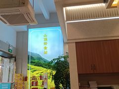 -山顶沙河粉-粤菜馆(凯旋店)