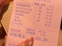 -北园酒家(小北路店)