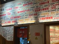 -螺大喜螺蛳粉火锅(雍和宫店)