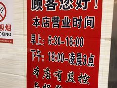 菜单-李兰英湖南面馆(护国路店)