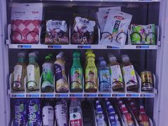 -碧中海汤泉汗蒸酒店