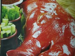 -鸭王烤鸭店(三里河店)