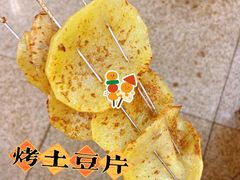 烤土豆片-炒豆合作社(东四总店)