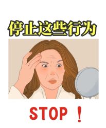 -Fundi张玉珊修身堂·indiba·BTL科技瘦身