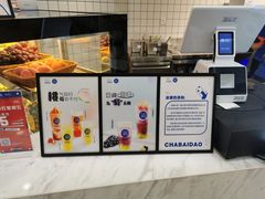 -茶百道(京华城店)