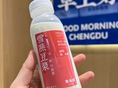 -李与白包子铺(桐梓林店)