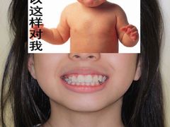 -温州牙科医院