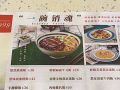 -新宝餐厅(流塘店)