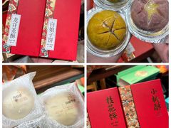 -南宋胡记(杭州体育场路店)