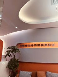-Cocodemer产后恢复(杭大店)