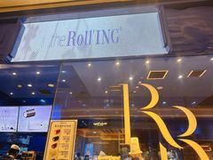 -the Roll'ING手作瑞士卷专门店(卓悦中心店)