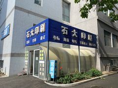-中国石油大学（北京）(北京西校区)