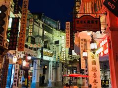 -观澜湖华谊冯小刚电影公社(百年记忆公社)