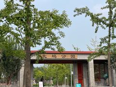 -北坞公园