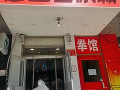 -蜜雪冰城(陶然亭店)