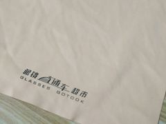 -眼镜直通车(体育东店)