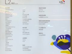 -首开·龙湖成都西宸天街