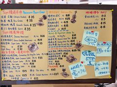 -Sips&Lick茶兰咖啡(五道口店)