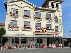 -歌斐颂巧克力小镇