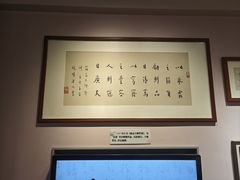 -李叔同故居纪念馆
