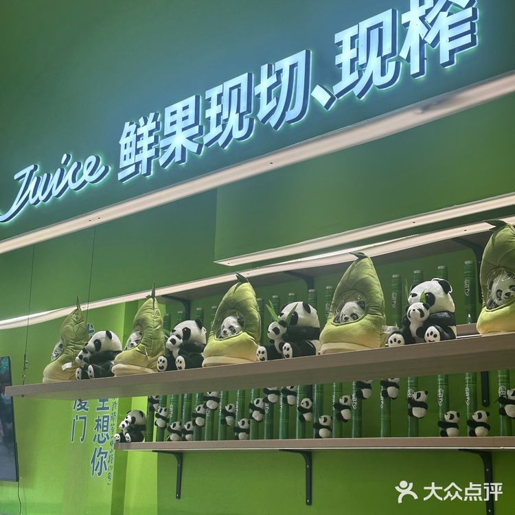 在中山路这家片仔癀草甘蔗汁 真的很不错 新鲜现榨的果汁