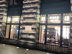 -罗斯福色戒酒吧(外滩店)
