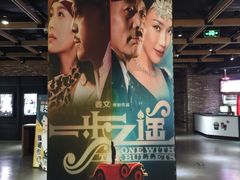 CGV星聚汇影城(梅江店)-CGV影城(梅江ScreenX店)