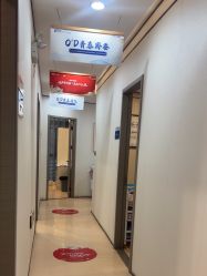 -郑荃丽格医疗美容