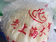 -老上海大包(四川北路店)