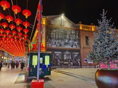 -中华巴洛克风情街