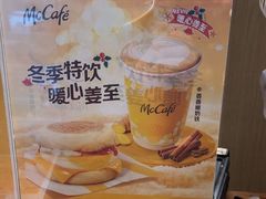 -麦当劳(农光里店)