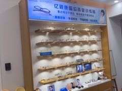 -亿视康青少儿眼镜(五官科店)