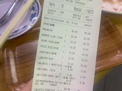 账单-無招牌海鮮(芽笼店)