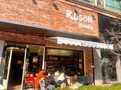 -RUSON(黄龙店)
