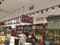 -北京炸酱面馆·烤鸭(前门总店)