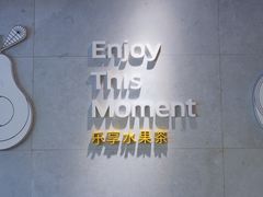 -YO!TEA有茶(科兴科学园店)