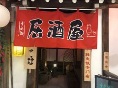 门面-赵记玄面(市府恒隆广场店)