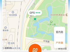 -人民公园(罗湖区)