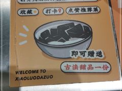 -小螺大作·螺蛳粉火锅(林和西店)