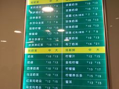-1点点(湖明店)