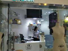 -易改衣·专业衣物奢护中心(珠江新城猎德店)