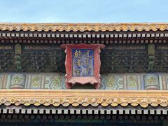 -故宫博物院(故宫)