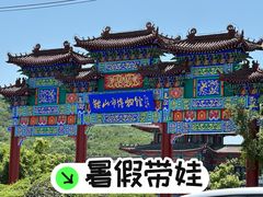 -鞍钢博物馆