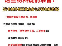 -新东方考研·专升本·四六级(龙子湖校区)