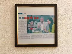 -仁信老铺(北滘店)