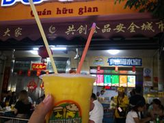 杂果炒冰-有间冰室(侨港风情街店)