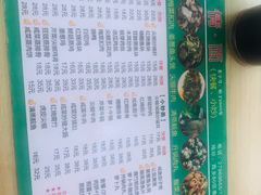 -叶陈记客家腌面店(泰华豪园店)