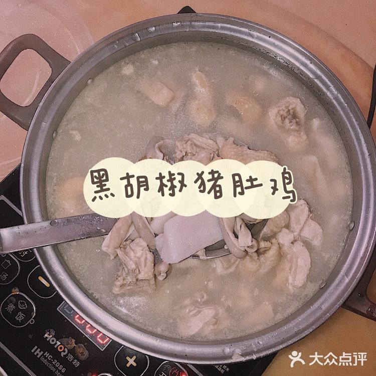 周末宜在家吃火锅[OK]